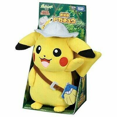 Pokemon - Pokemon Plush Movie Pikachu